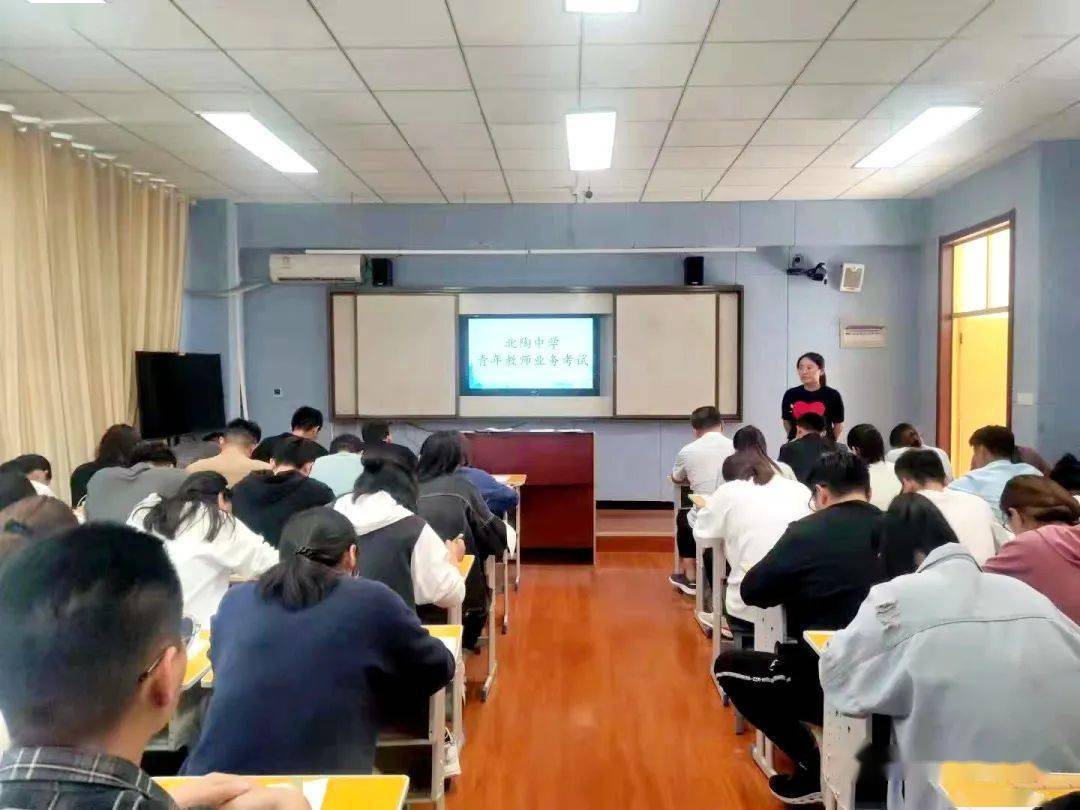 【校园短讯】北陶中学进行青年教师业务水平考试_冠县