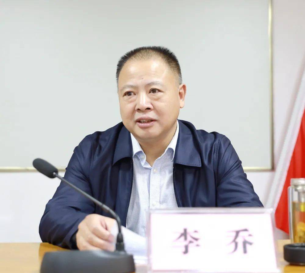 李乔领学了朱是西书记代表六届市委所作的工作报告和七届南阳市委第一