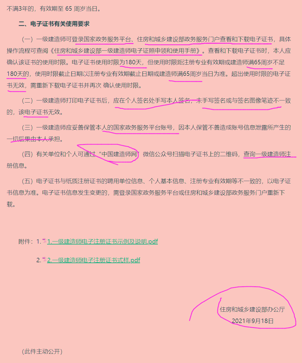 怎么证明1+1=3是正确的 d437a35dc0ef453d8e4f4530c02c5a10.png