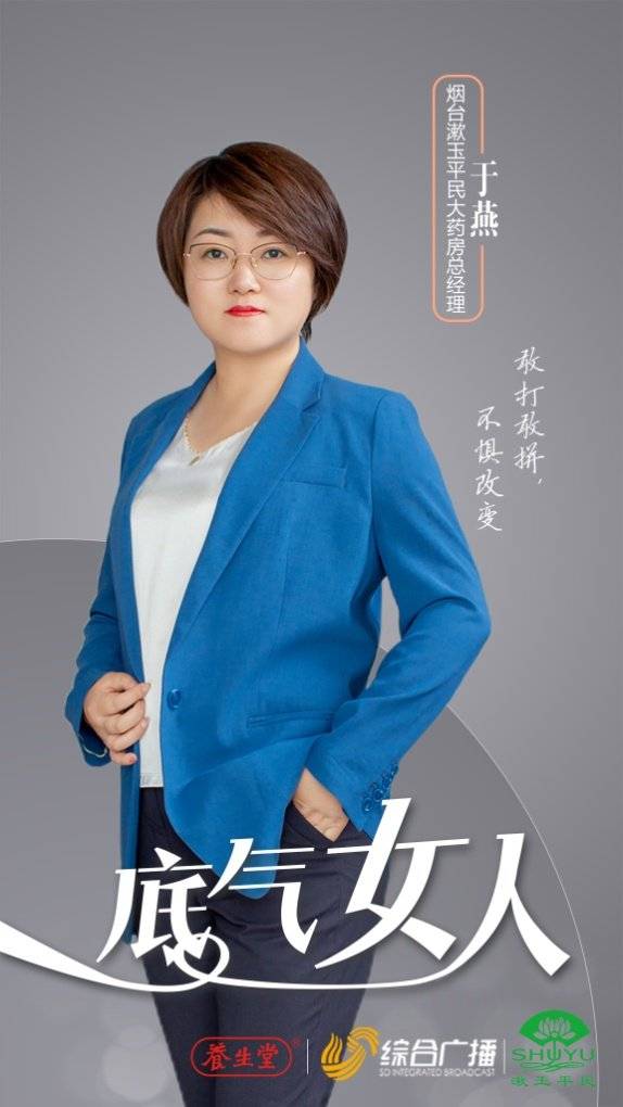 一粒天然ve女性底气源泉 内心 新闻时间