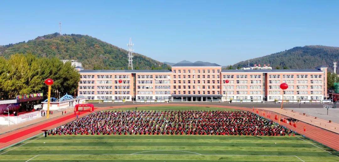 通化县高中图片