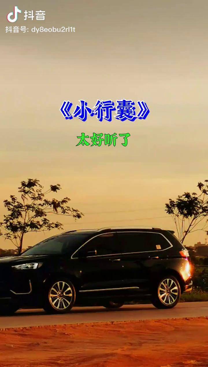 这世界在撒谎梦与想不一样小行囊音乐扎心现实