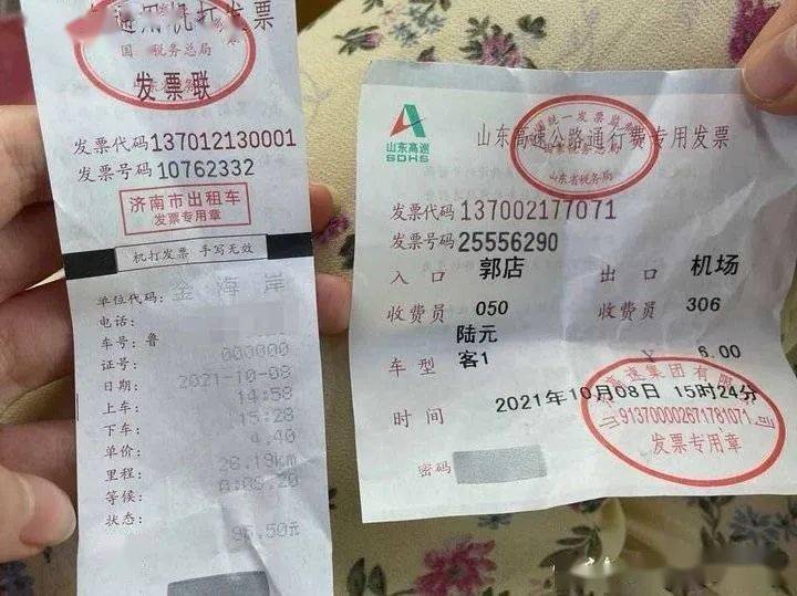 不到50公里花了240元游客吐槽济南新能源出租车价格高官方回应