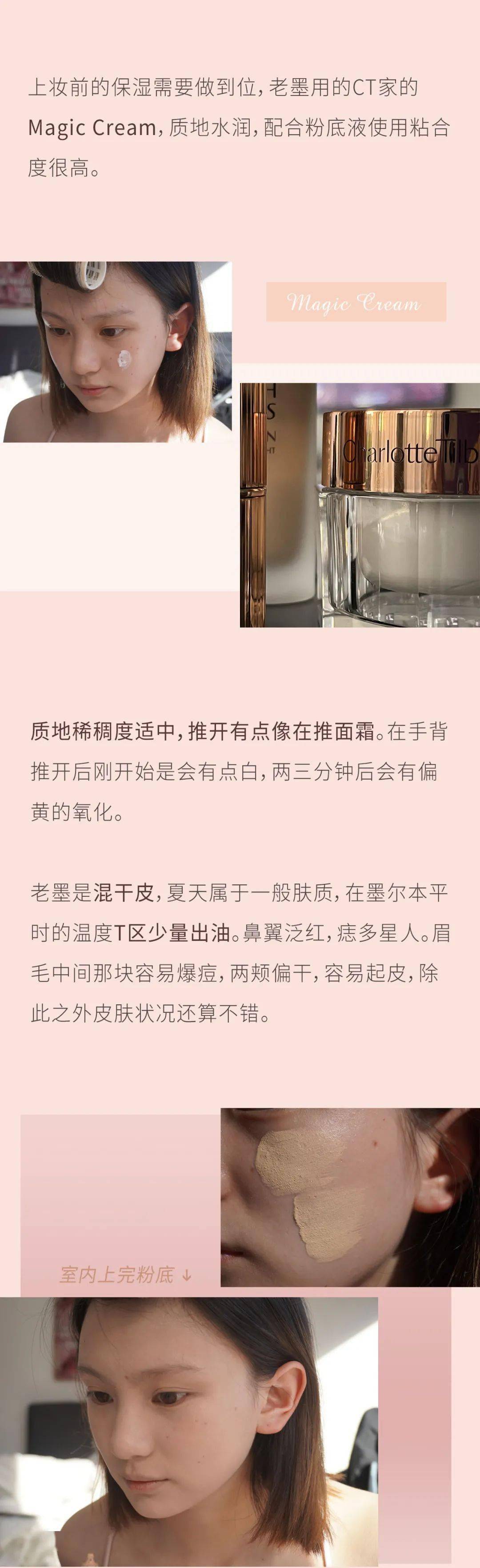 全网火爆全网的Charlotte Tilbury上线Mecca！谁说性感与可爱不可兼得？