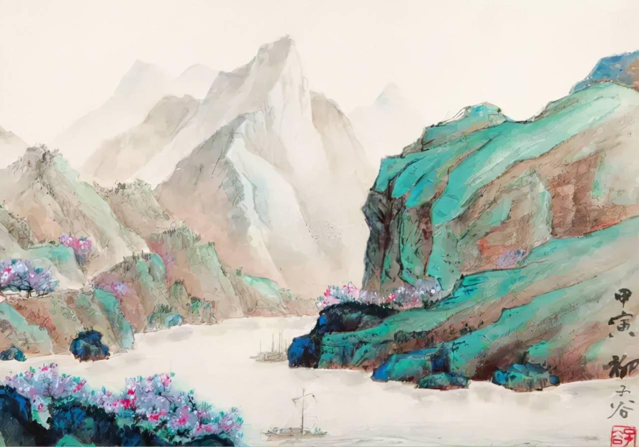 柳子谷精品山水鉴赏