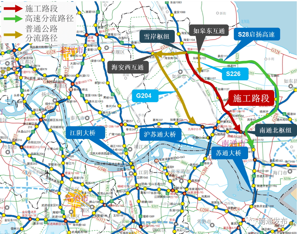 封闭雪岸枢纽g15沈海高速主线(沈阳往上海方向,s28启扬高速转g15沈海