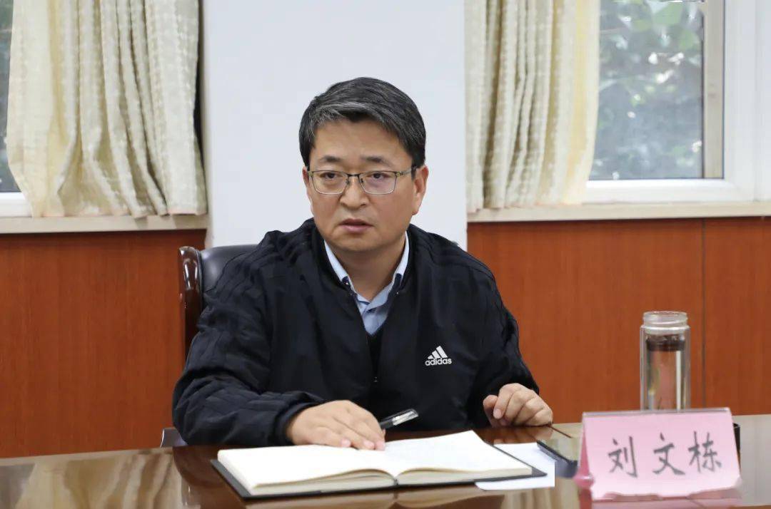 管理市城管局召开燃气工作会议