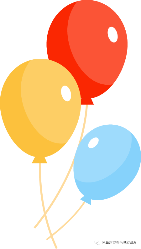 国旗|巴马各学校开展多彩活动 喜迎国庆