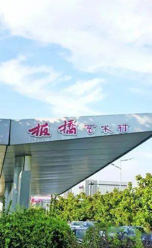 板桥艺术村:贵阳艺术家的诗和远方