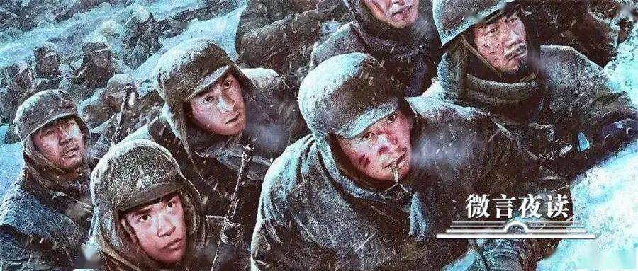 长津湖电影票房能有多少 81d8874d6fd04d2aa519ddd5a69a0e9c.jpeg