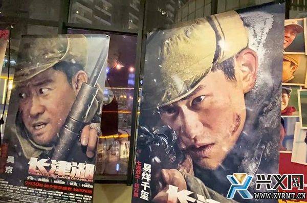 志愿军|《长津湖》上映火爆国庆档