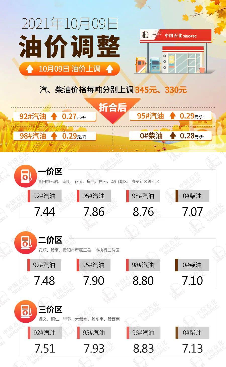 cb1027305ac34260a18c18621ece1e54.jpeg