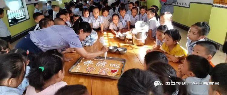 国旗|巴马各学校开展多彩活动 喜迎国庆