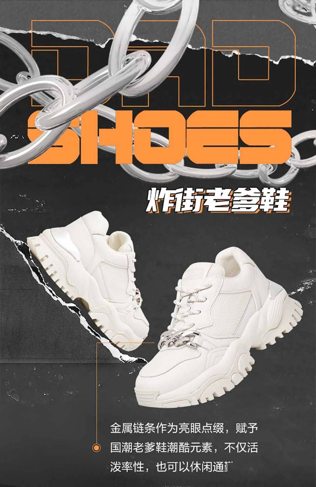 月销量 上新丨2021冬季大牌爆款鞋推荐（第二波）