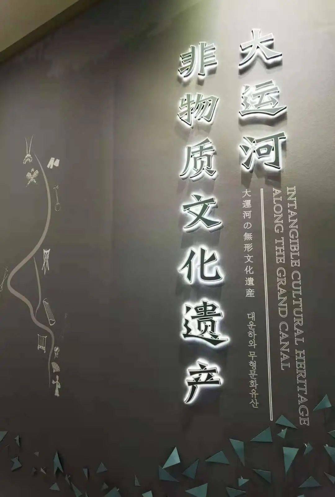 水运诗画四个篇章扬州中国大运河博物馆