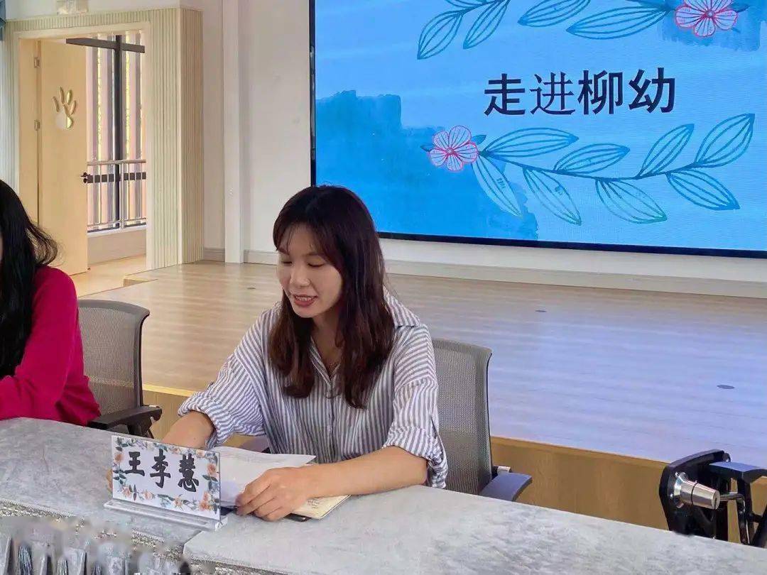 王园长|【柳幼家园】同心筑梦，同行致远——柳峰乡幼儿园第一届家长委员会暨膳管会
