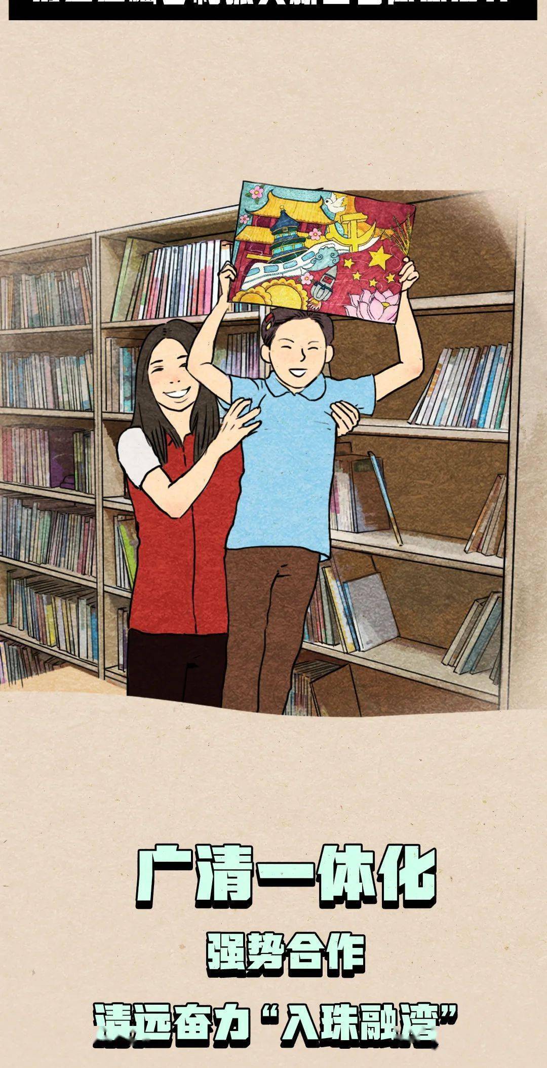 南方别比！清远这事天下第一！