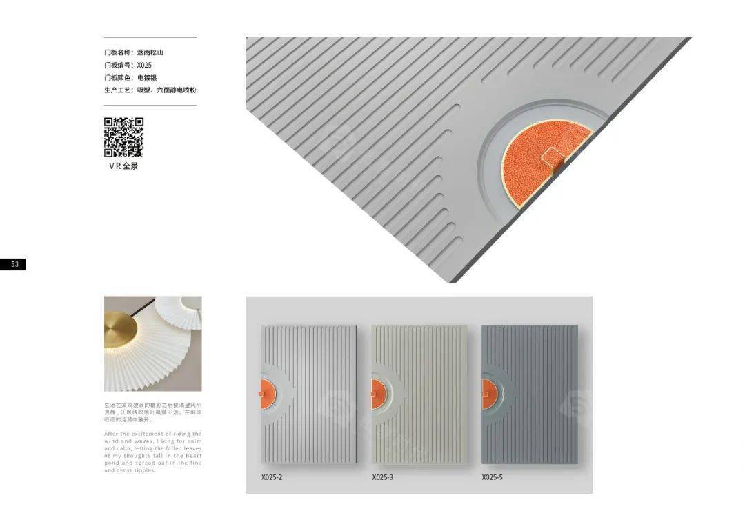 星标今年流行的莫兰迪全屋定制，太好看了！