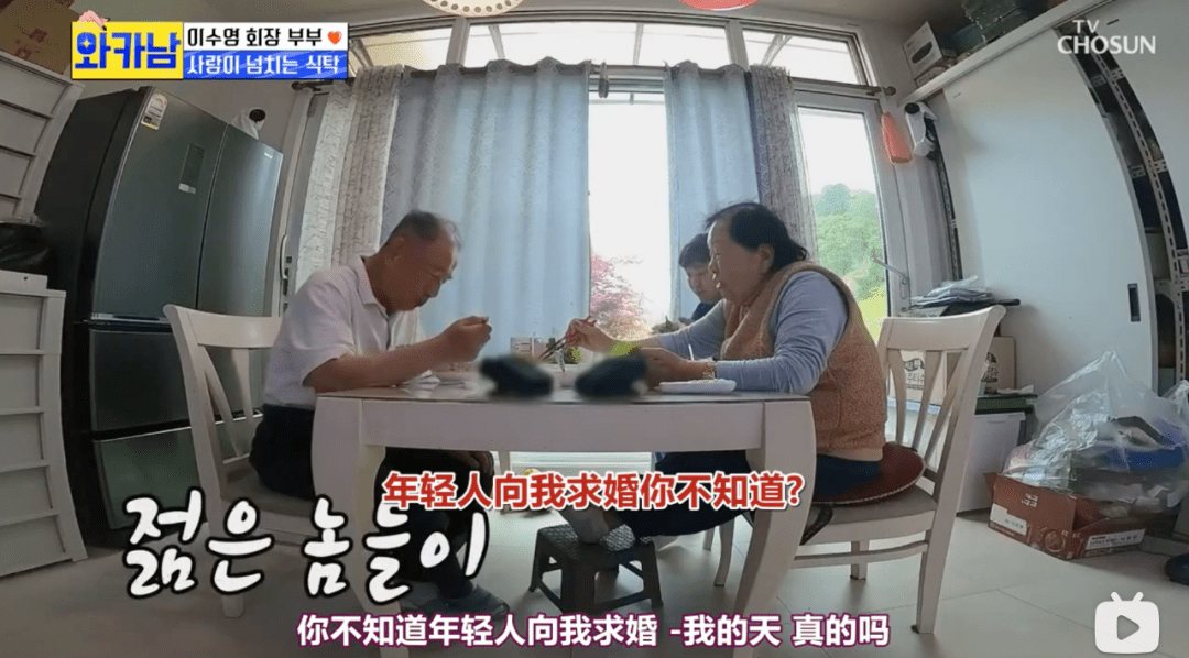 老公80岁老太身价上亿、老公靠她养，却沉迷网购、戴假货、看美男…也太可爱了吧！