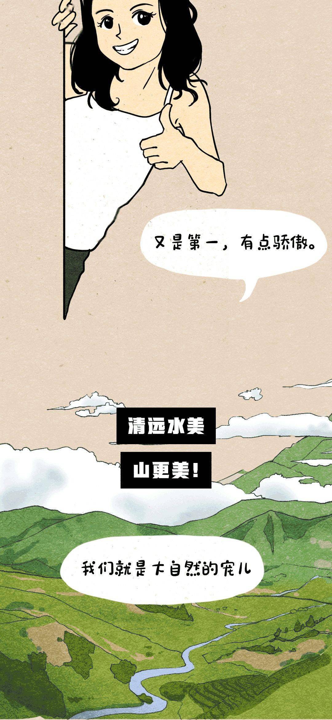 南方别比！清远这事天下第一！