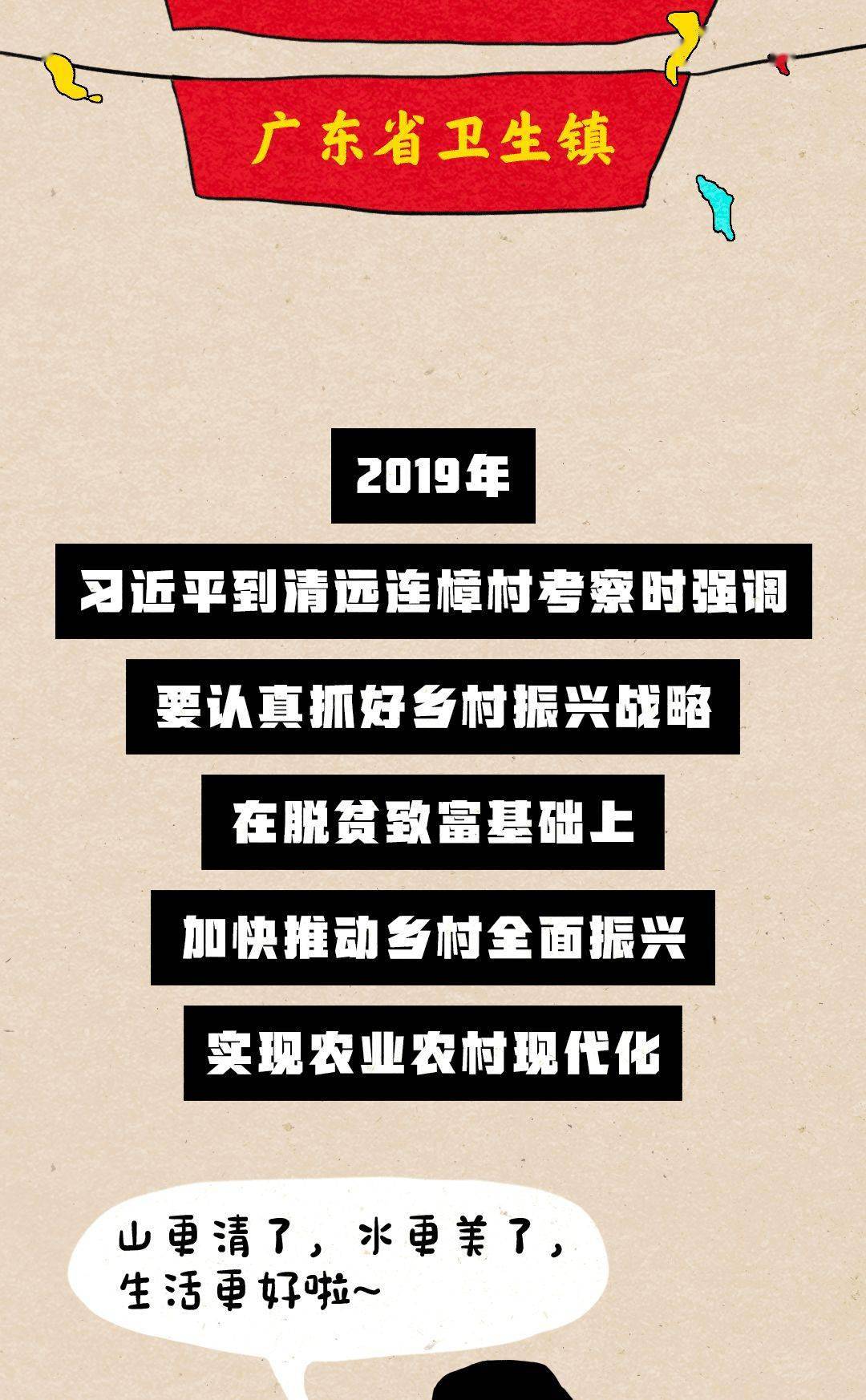 南方别比！清远这事天下第一！