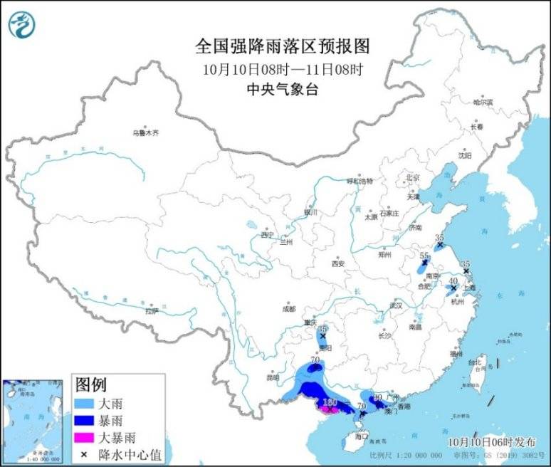 台风 狮子山 继续影响华南地区冷空气继续影响我国中东部地区 部分 新闻时间