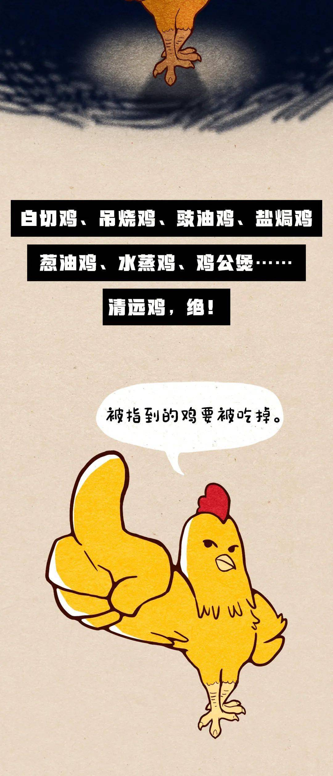 南方别比！清远这事天下第一！