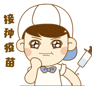 生物|冷水滩人，新冠病毒疫苗“加强针”来了