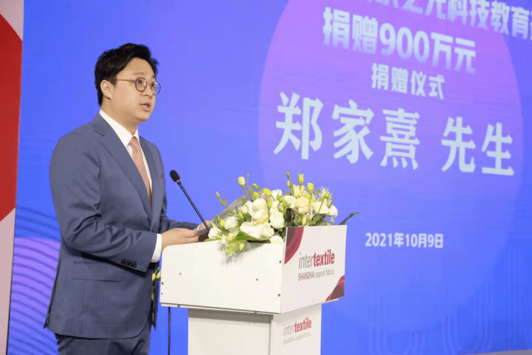 特别报道安莉芳集团创始人郑敏泰向纺织之光科技教育基金会捐赠900