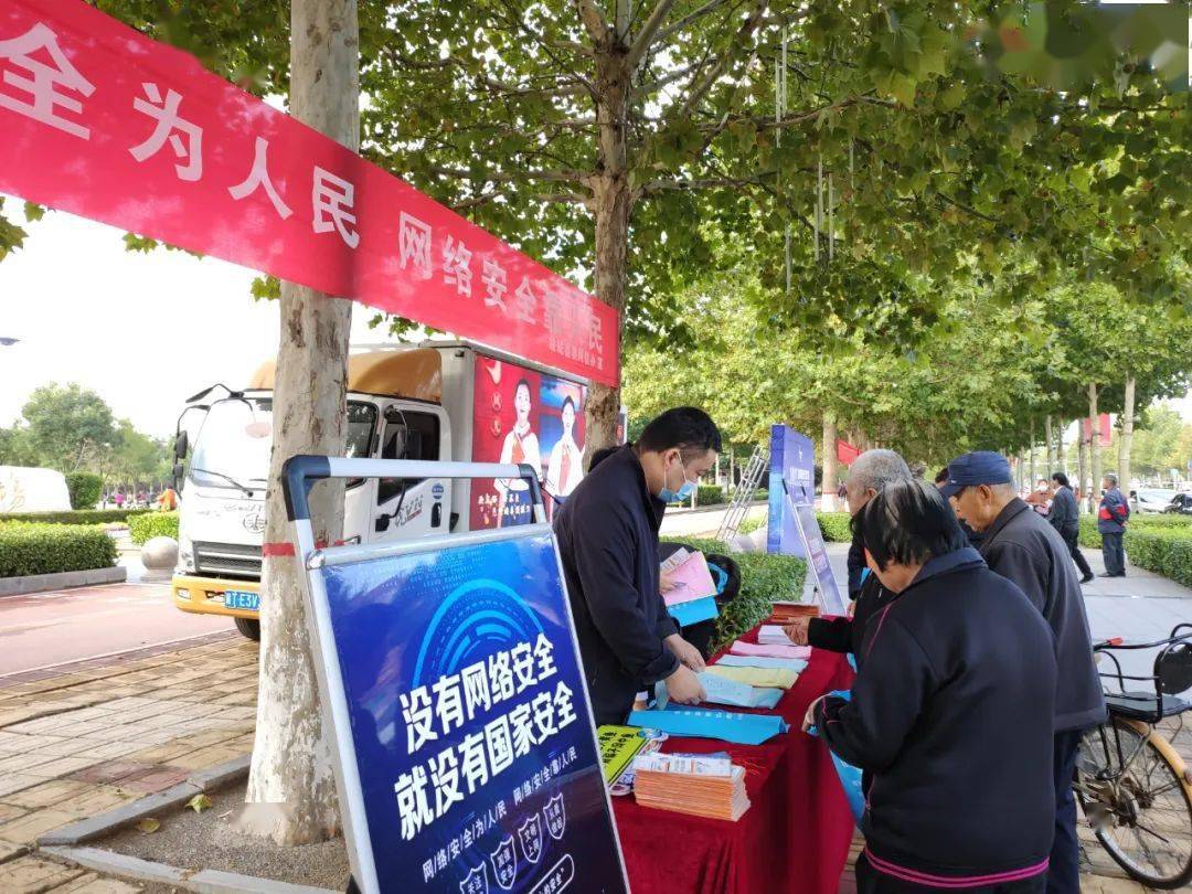 故城县举行2021年国家网络安全宣传周故城活动启动仪式