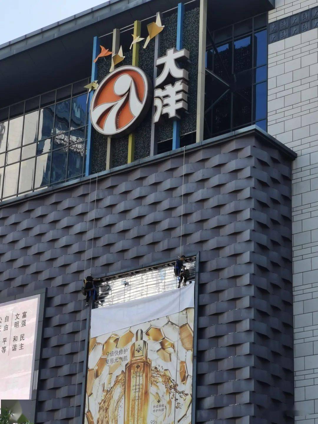 失去1~3层,东街口大洋百货,如架在火上烤的鸭子