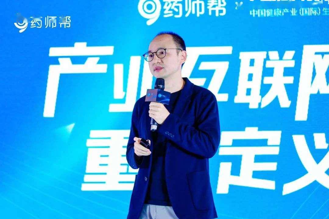 覆盖40万家机构2000个县市药师帮如何实践医药产业互联网