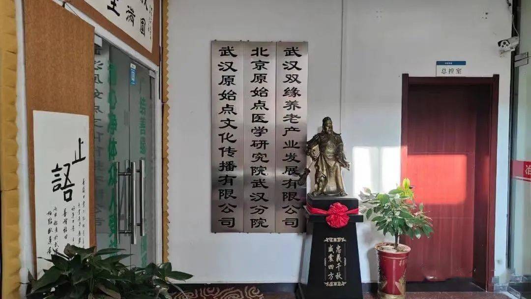 外衣|宣称“姜治百病”，警惕披着中医外衣的新型精神传销 | 新京报快评