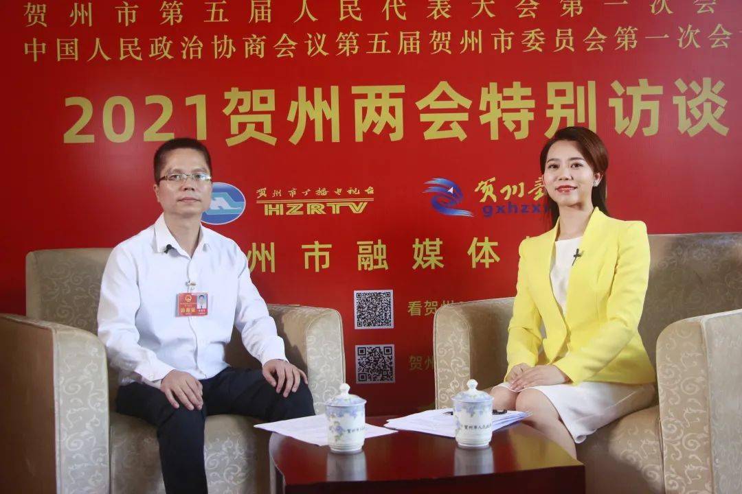 今天起贺州正式进入两会时间