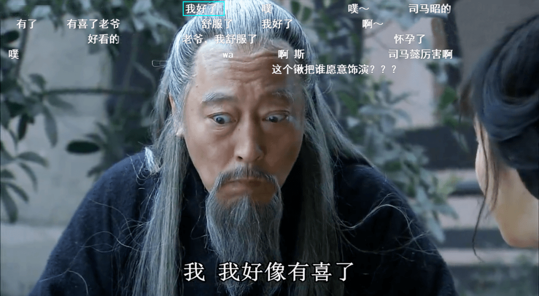 同样演司马懿魏宗万和倪大红相比差别在哪