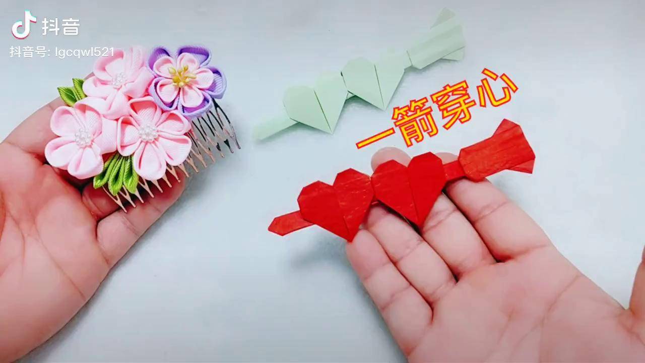 一箭穿心教程来了