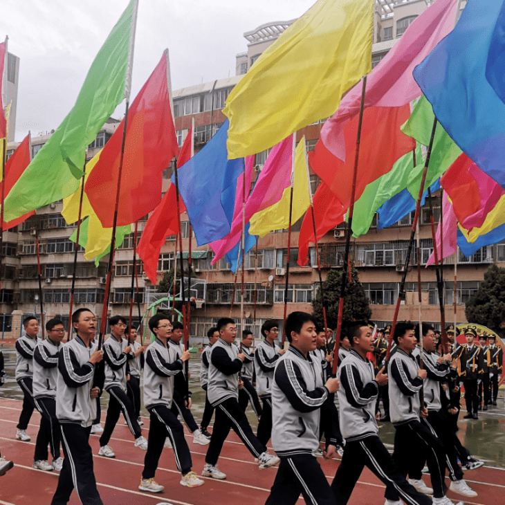 兰州市第三中学