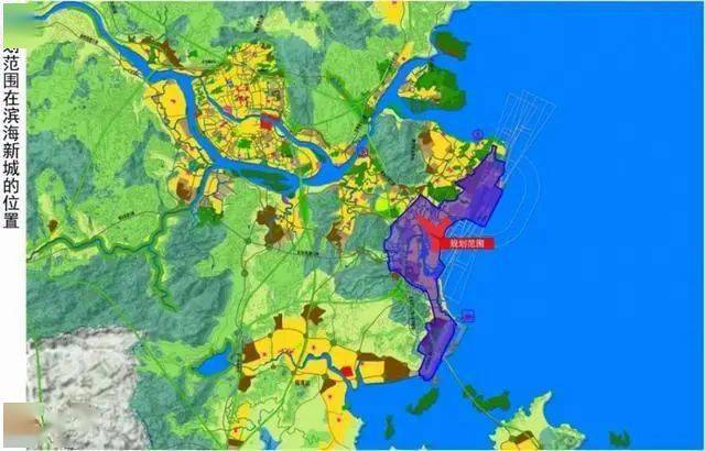 滨海新城的规划范围是?包括哪些村庄?为何金峰没有纳入?_长乐