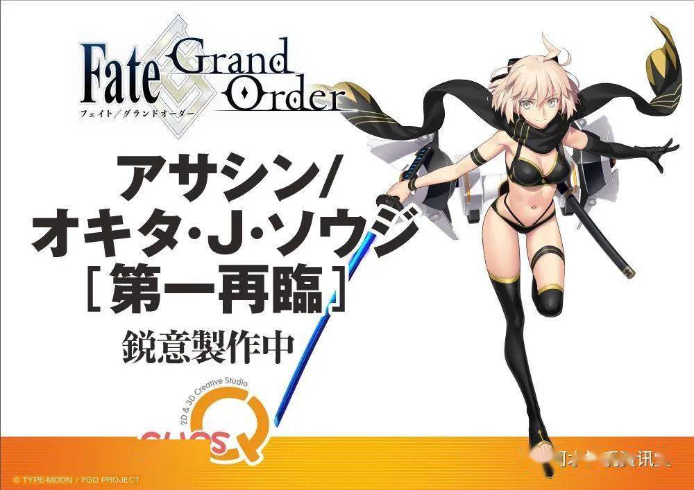 【 极具魄力的 lancer/阿尔托莉亚[alter]骑乘拉姆瑞之姿!