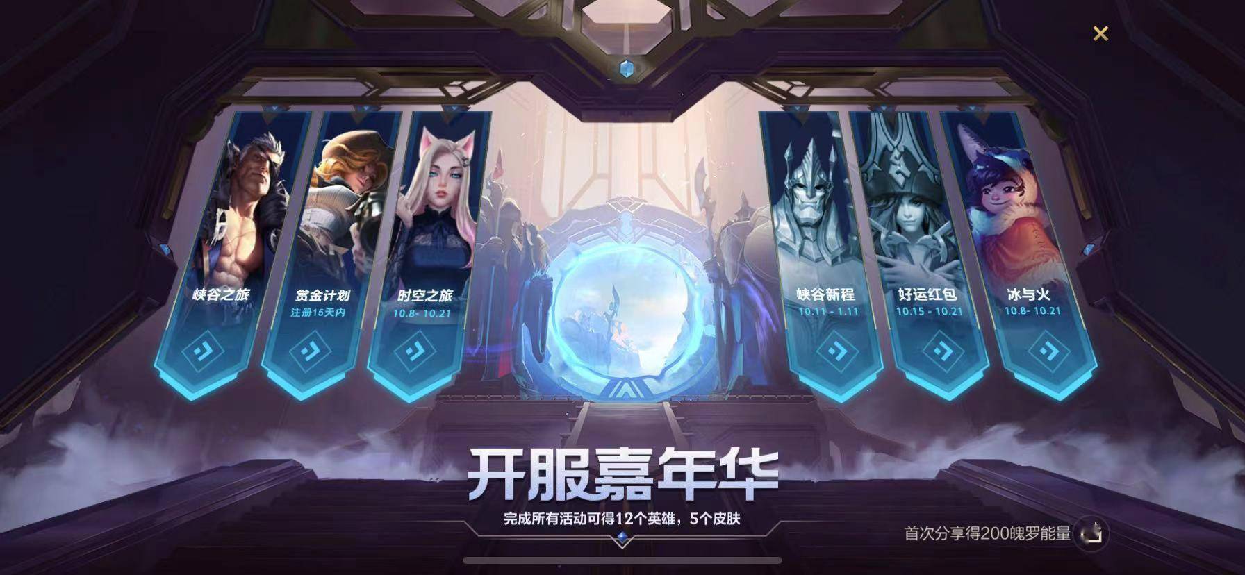 王者|《英雄联盟》引发圈层内战，王者玩家：手游一出，我就删掉了《王者荣耀》