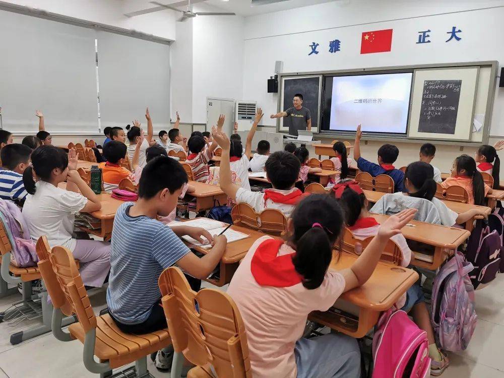 新闻实事课 e3e39099ceb34528af9c1e97b352b498.jpeg