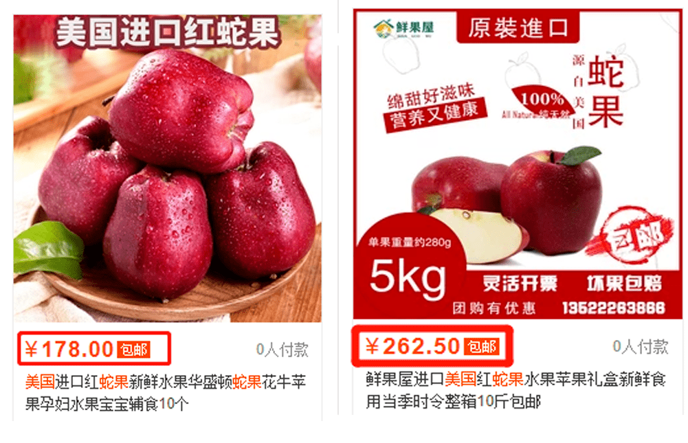 鲜甜,多汁的甘肃原生态花牛苹果