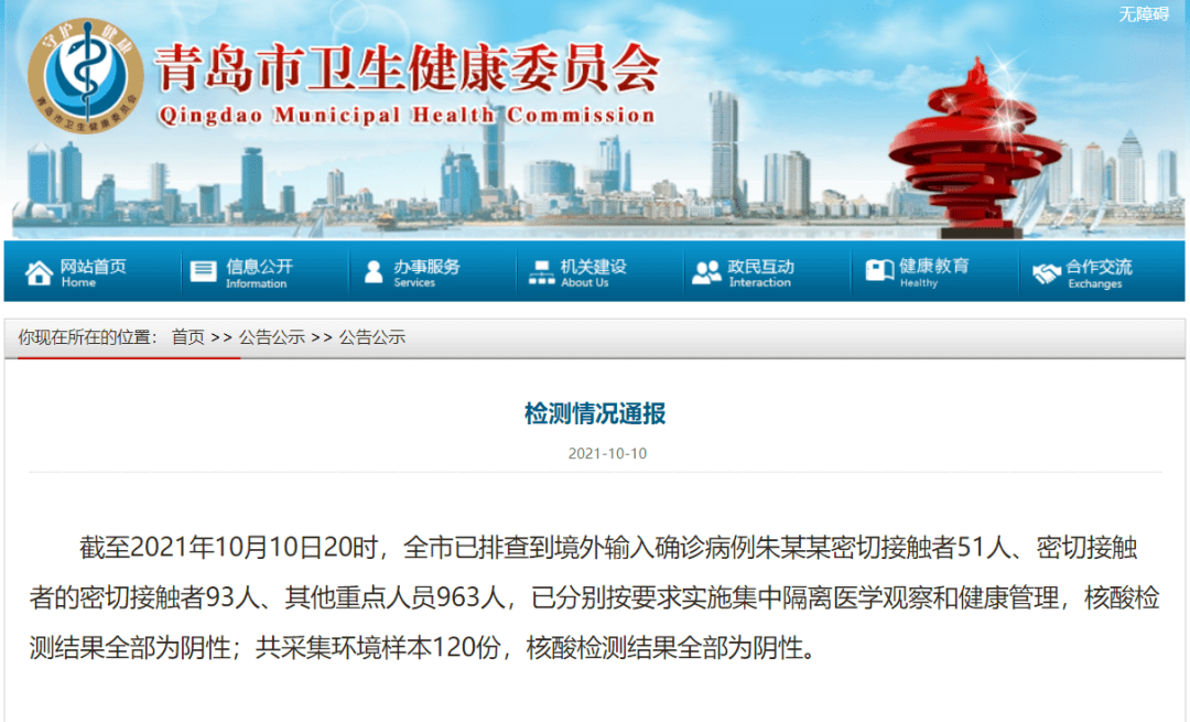 【11月30日潜江市新增5例无症状感染者】潜江疫情最新消息 【11月30日潜江市新增5例无症状感染者】潜江疫情最新消息