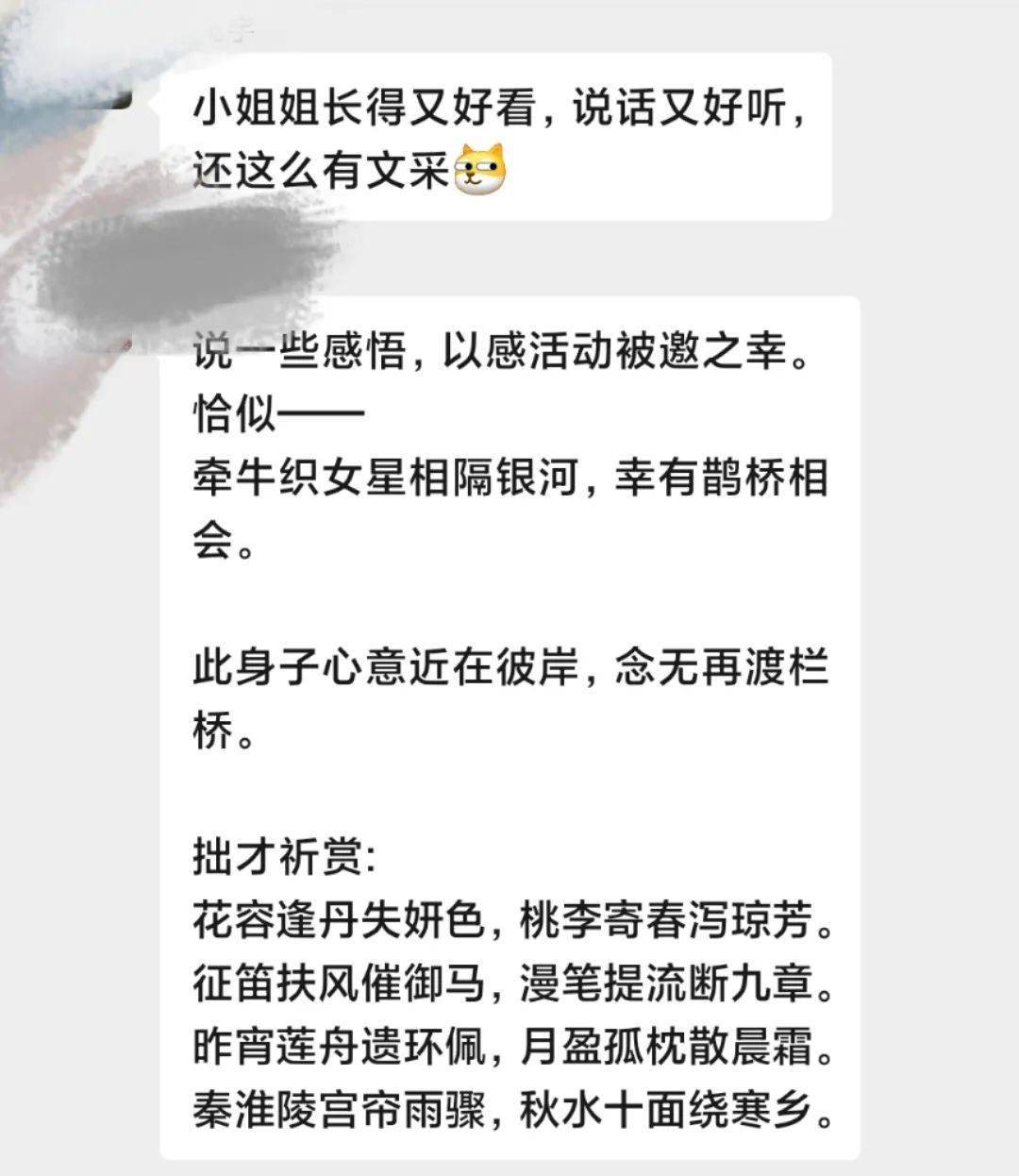 鹊桥仙简谱_秦观鹊桥仙图片(3)