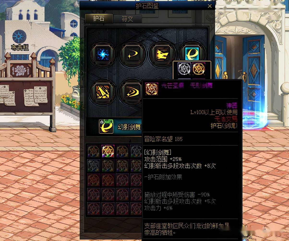 Bob综合平台下载 Dnf 为何没歧路