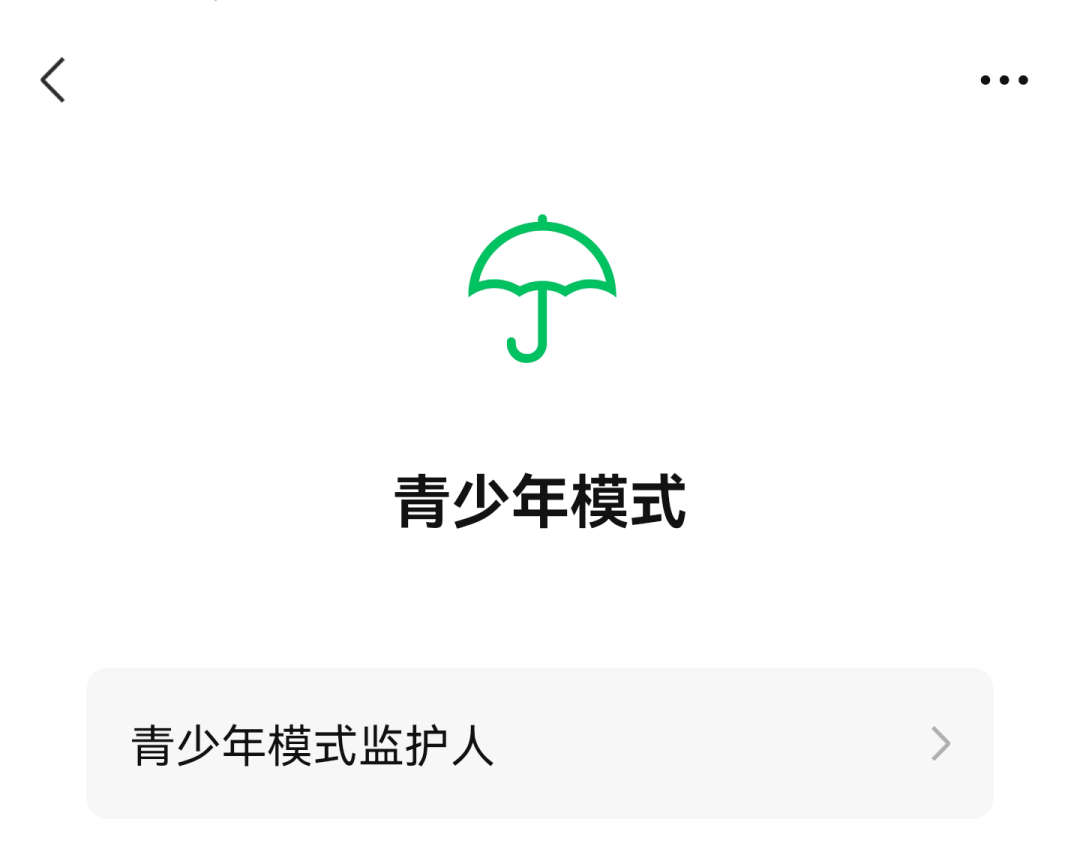 功能|微信又添新功能！家长：太需要了