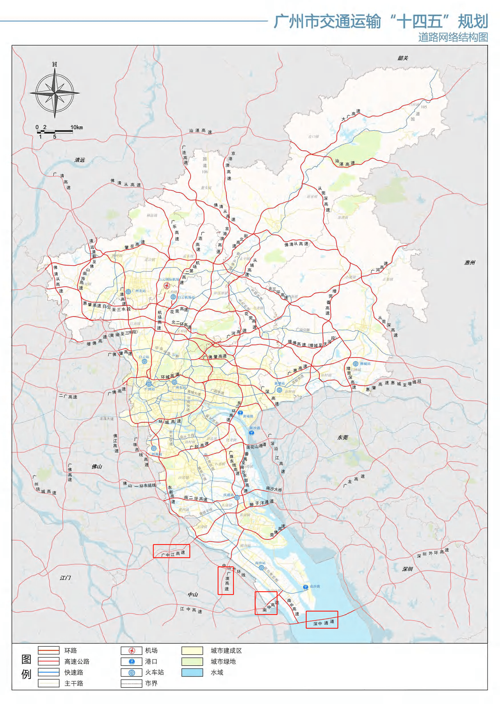 广州交通"十四五"规划出炉!这些线路与中山密切相关
