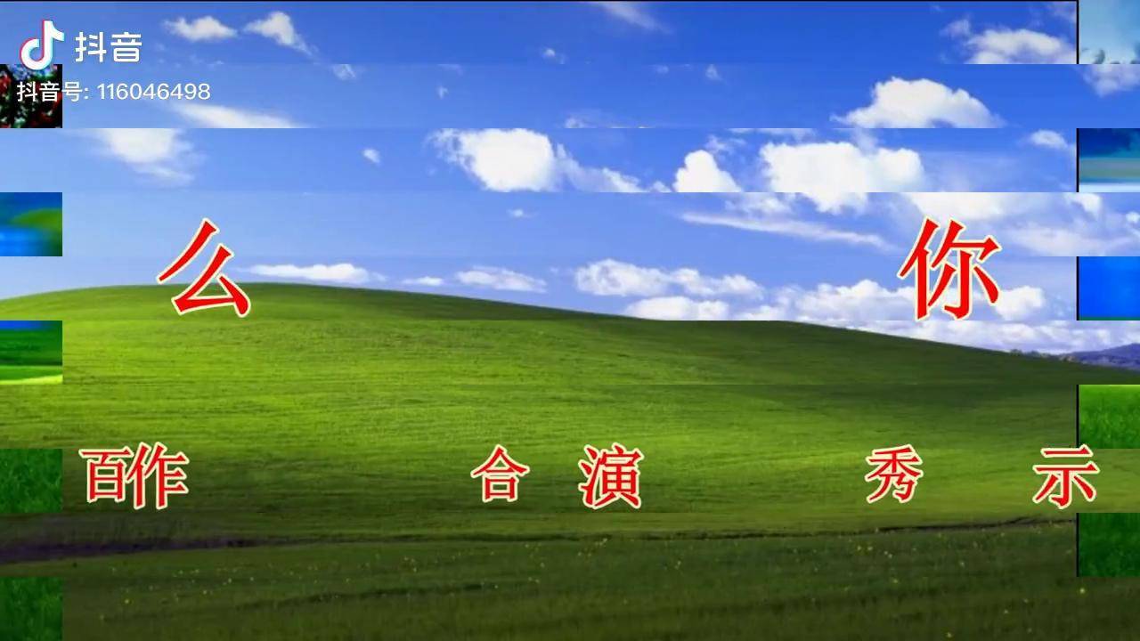 为什么你要走歌曲为什么在线 为什么你要走歌曲为什么在线