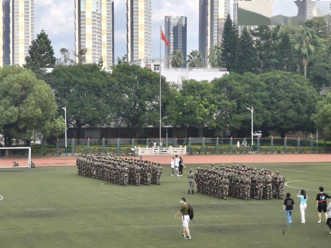 福州大學至誠學院2021級新生軍訓動員大會