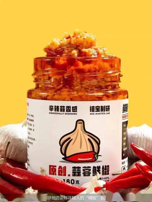 调料品牌排行_一年三轮融资,新锐调味品品牌禧宝制研能讲好年轻人的“精致”厨房...